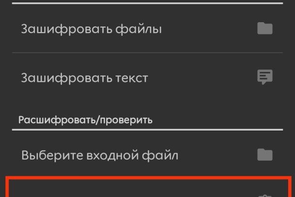 Регистрация на сайте кракен