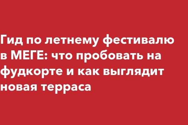 Кракен сайт ссылка