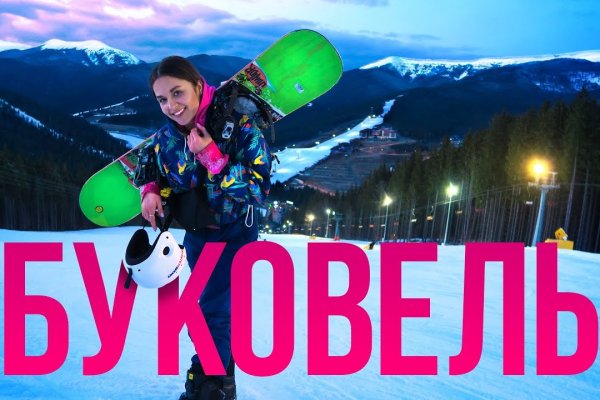 Даркмаркет кракен