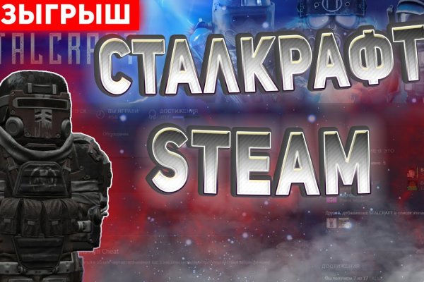 Ссылки тор браузер