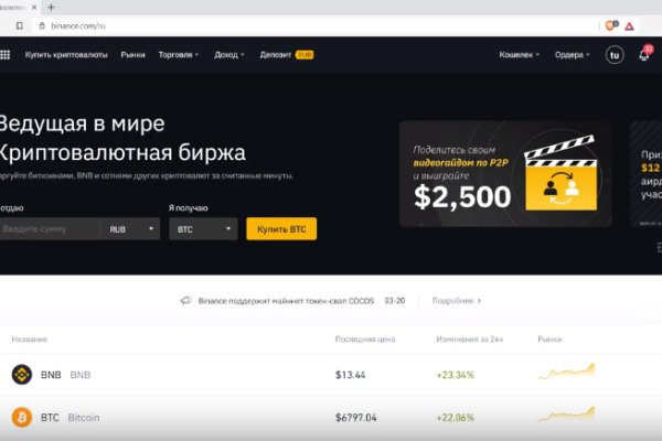 Что такое кракен маркет
