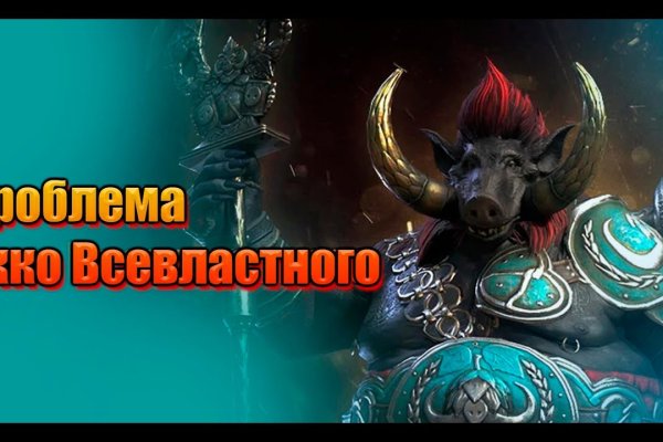 Кракен ссылка kra