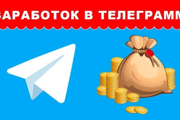 Кракен маркет зайти