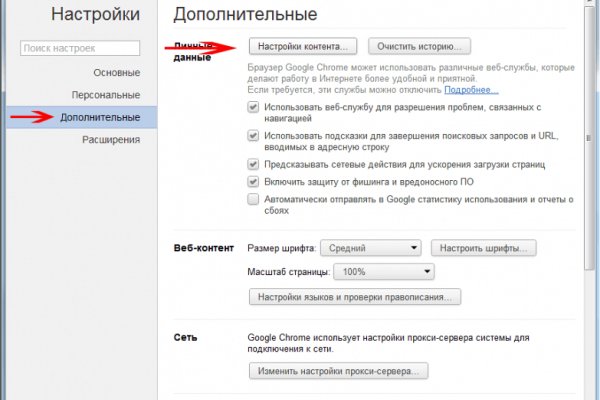 Кракен вход официальная ссылка