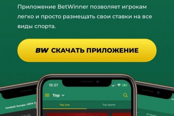 Кракен kr2web in сайт официальный