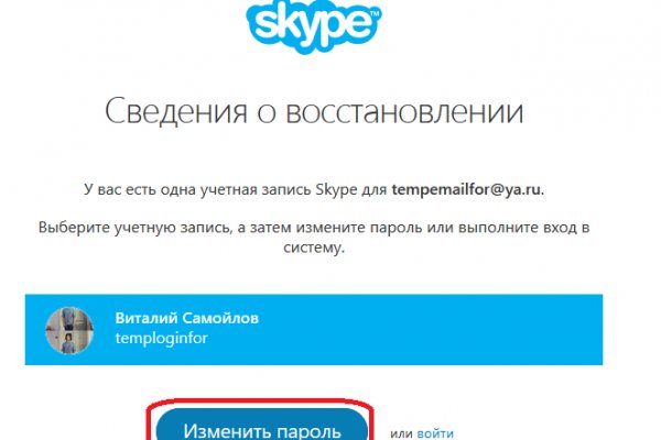 Работающий сайт кракен