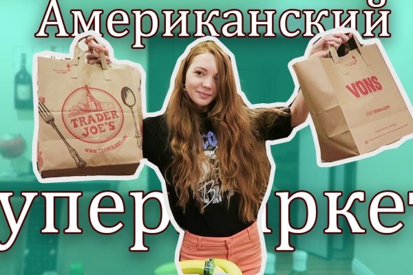 Кракен ссылка kr2link co