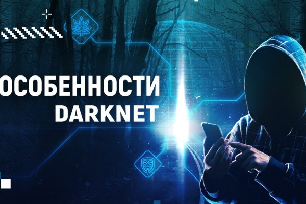 Спрут мега кракен