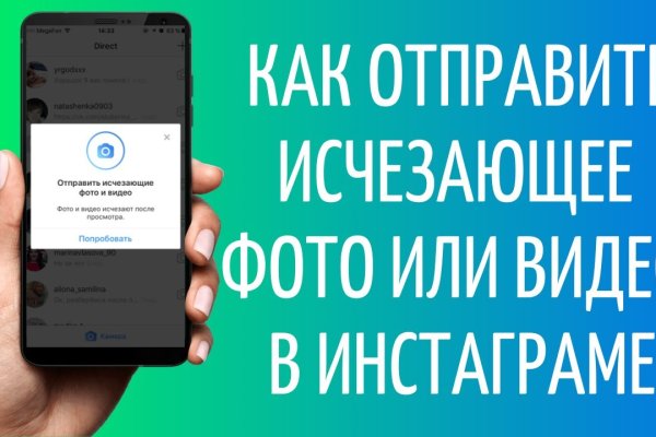 Ссылка на кракен тор браузер