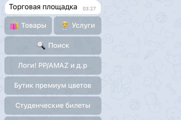 Кракен даркнет только через стор