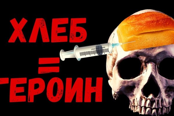 Kraken 14 at сайт