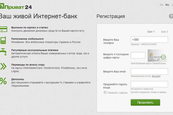 Kraken это современный маркетплейс