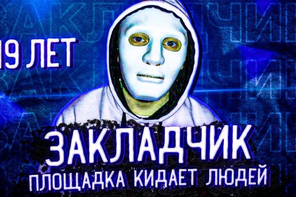 Кракен сайт продаж
