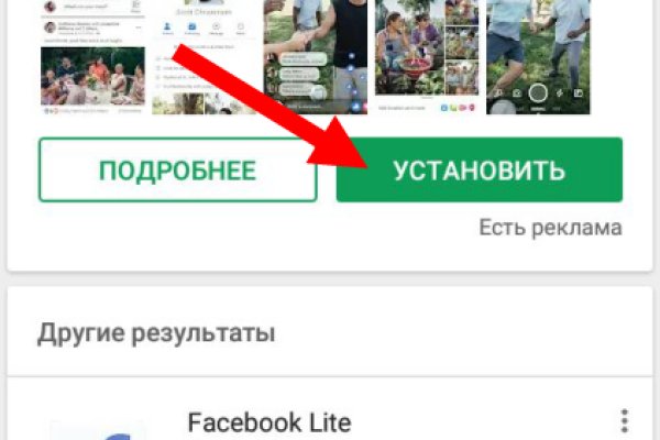 Как найти актуальную ссылку на кракен