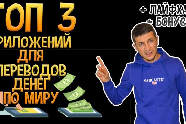 Даркнет зеркало