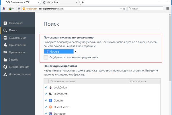 Кракен сайт юнион
