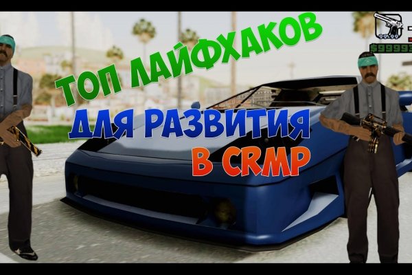 Кракен даркнет маркет ссылка тор