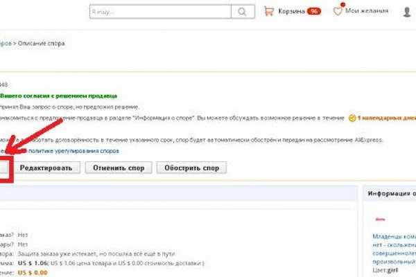 Kraken ссылка актуальная