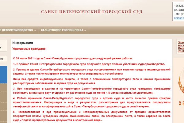 Kraken официальная ссылка tor