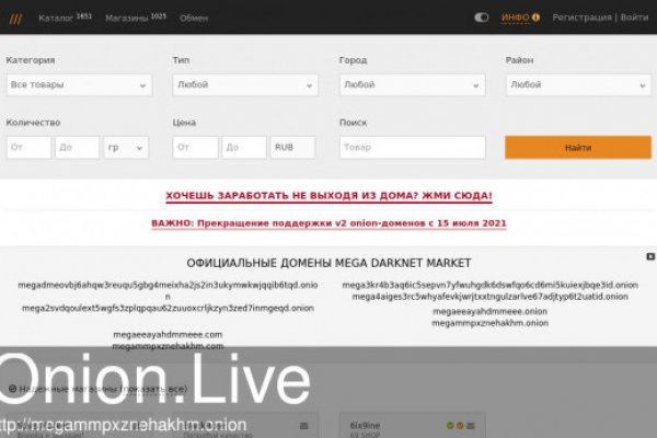 Кракен регистрация