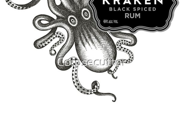 Kraken 15 at