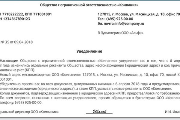 Kraken сайт зеркала