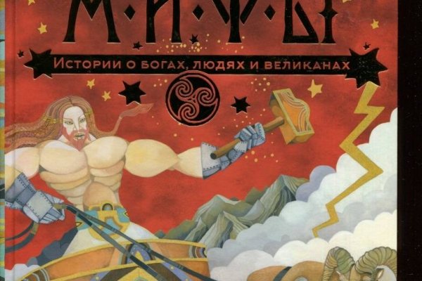 Кракен соль