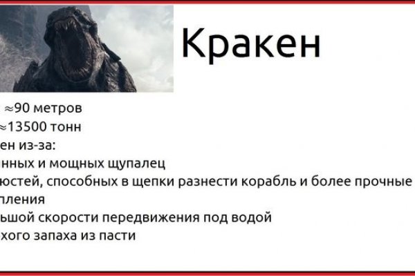 Актуальная ссылка на кракен kraken014 com