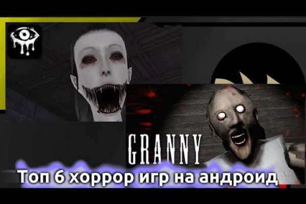 Как вернуть аккаунт кракен