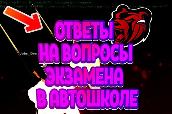 Ссылка на кракен оригинал