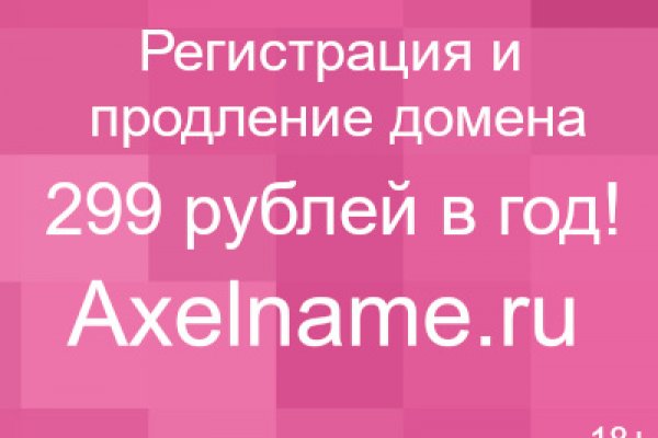 Короткая ссылка на кракен