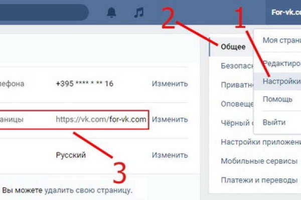 Не получается зайти на кракен