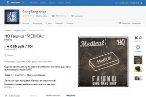 Кракен это сайт что продают