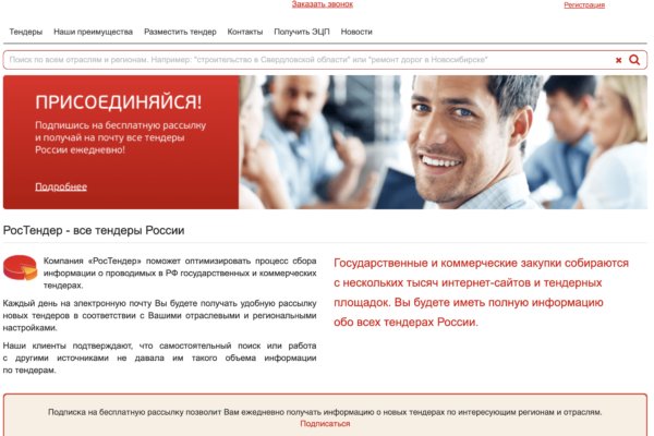 Ссылка на кракен тор